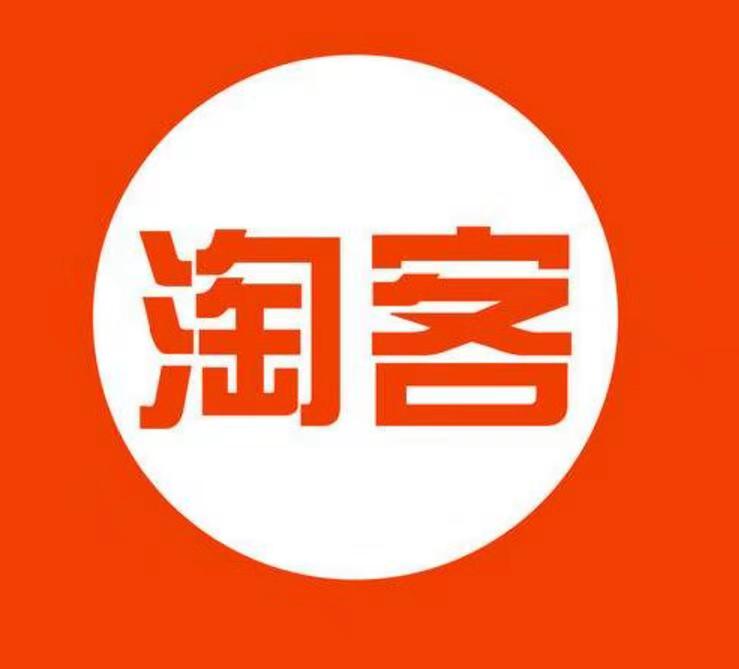 小淘客怎么成长,淘客赚钱之路