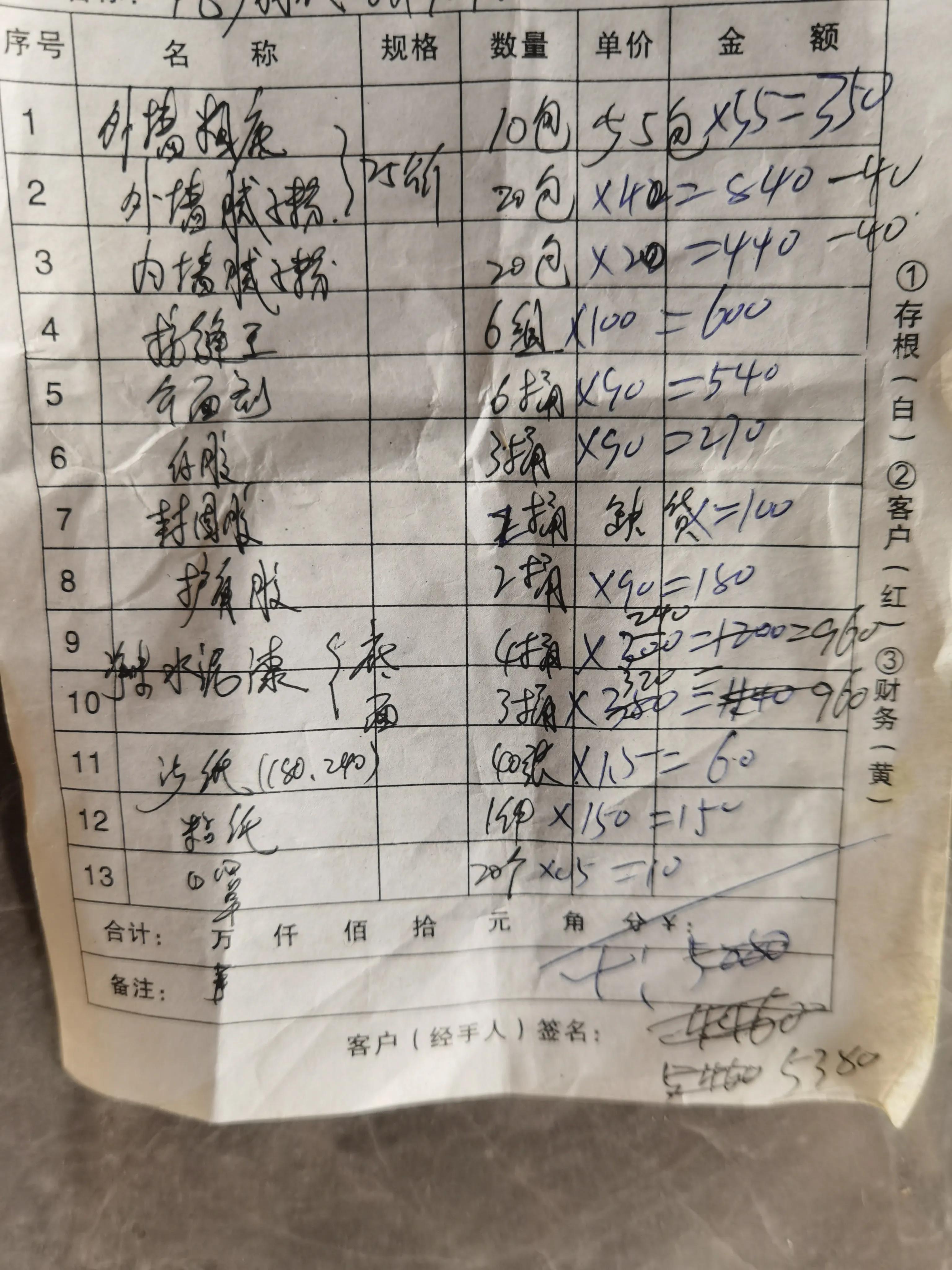 装修墙面粉刷工艺,装修墙面粉刷工艺流程