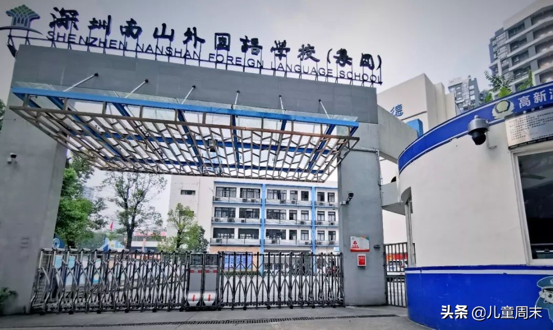 南外大冲和南外科华哪个学校更好,南外科华和南外大冲