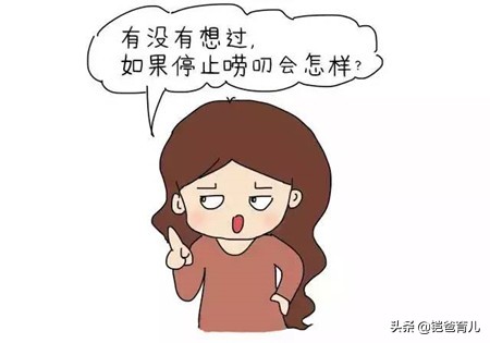 孩子气的胃疼,孩子胃疼最快缓解方法