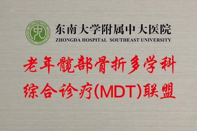 90岁老人股骨头骨折需要做手术吗,94岁老年人做髋关节置换术的风险