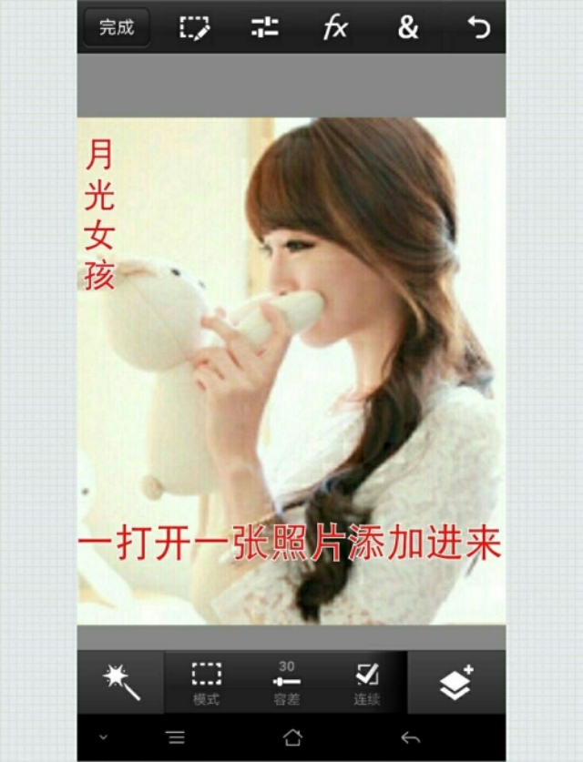 画中画苹果手机,手机画中画视频教程