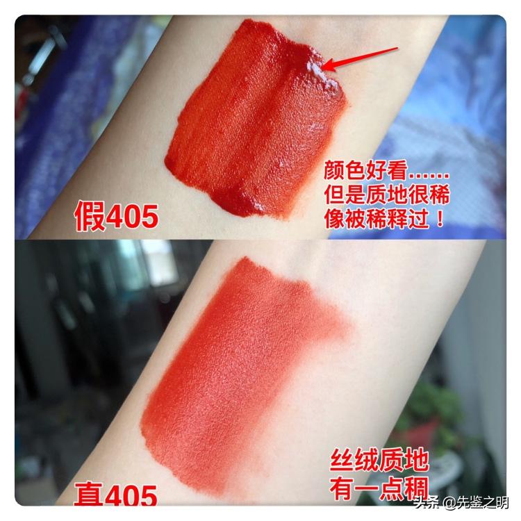 买到假的阿玛尼唇釉,买到假货阿玛尼唇釉