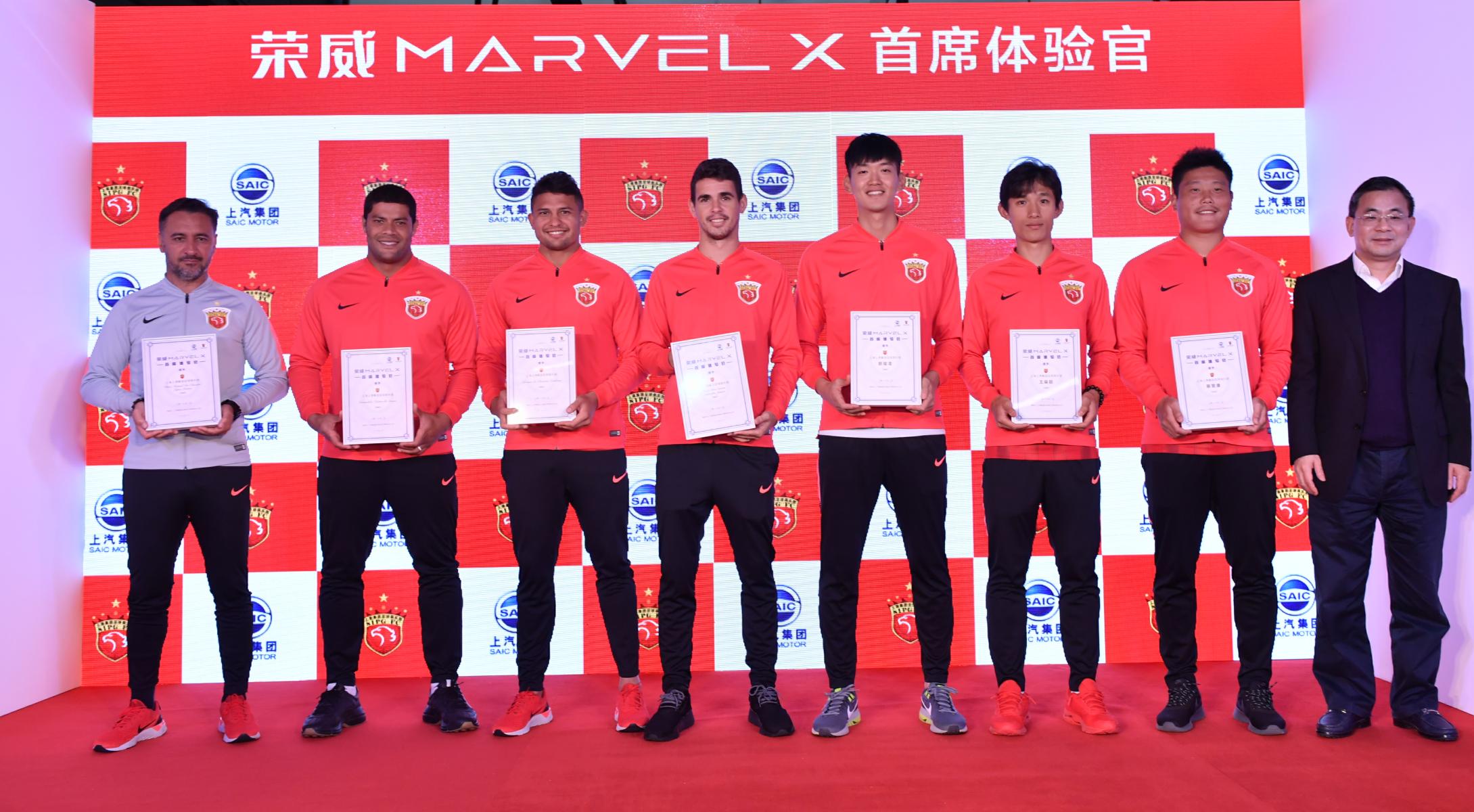 上汽集团赞助上港,上海上港上汽集团