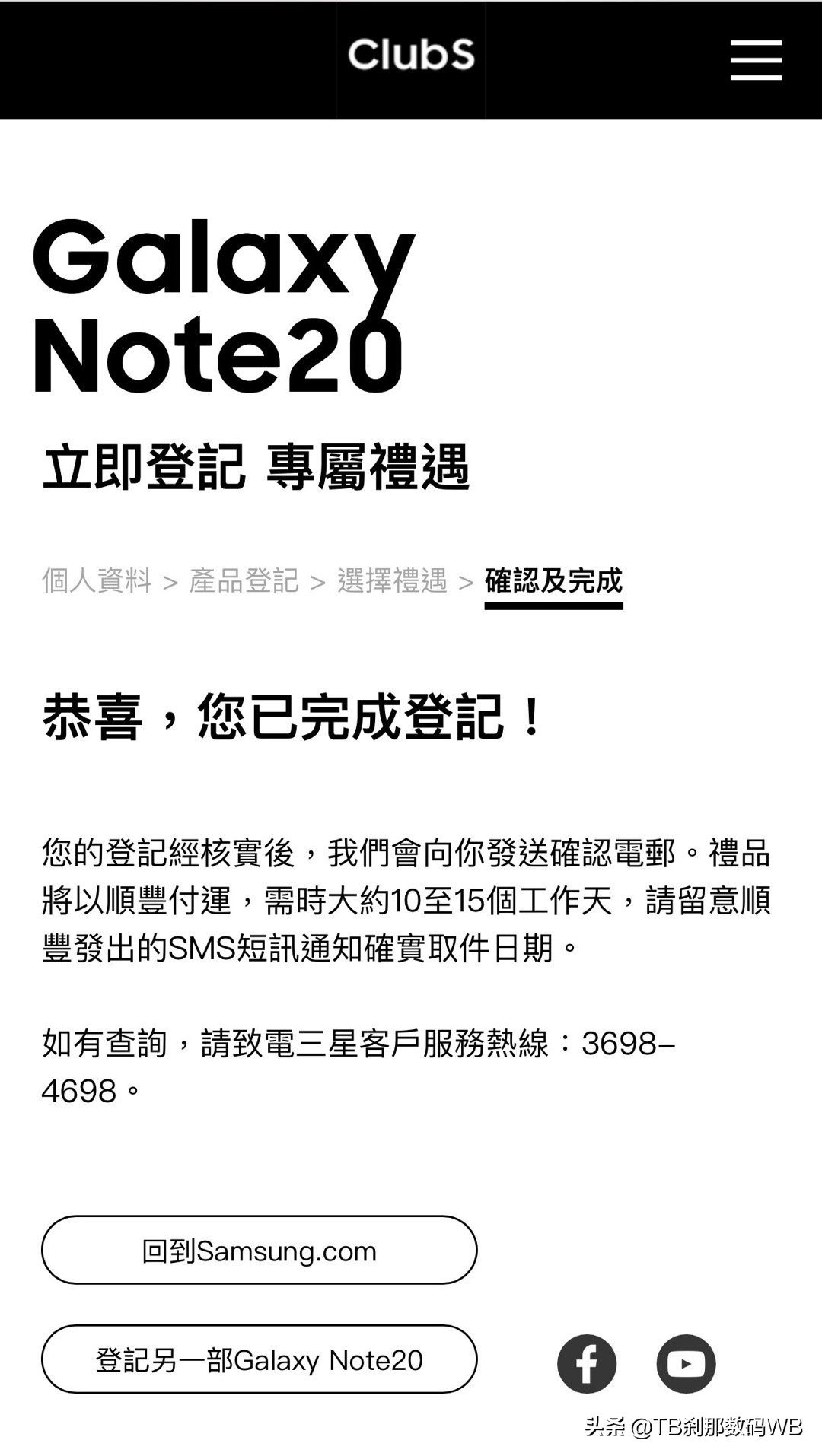 note20u港版可以正常使用吗,港行三星note20