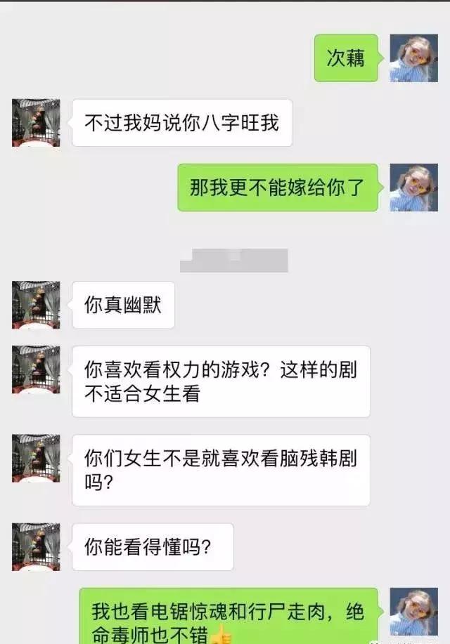 直男癌晚期你有这样的经历,直男癌晚期最后一个真相