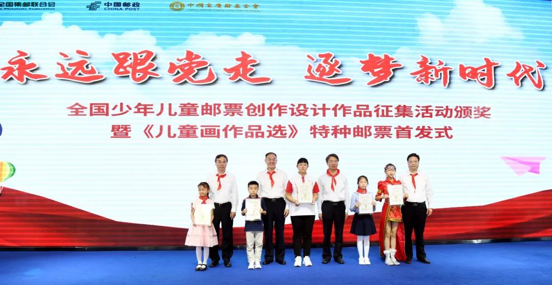 儿童画作品邮票图稿欣赏,中国邮票儿童画很好看很简单