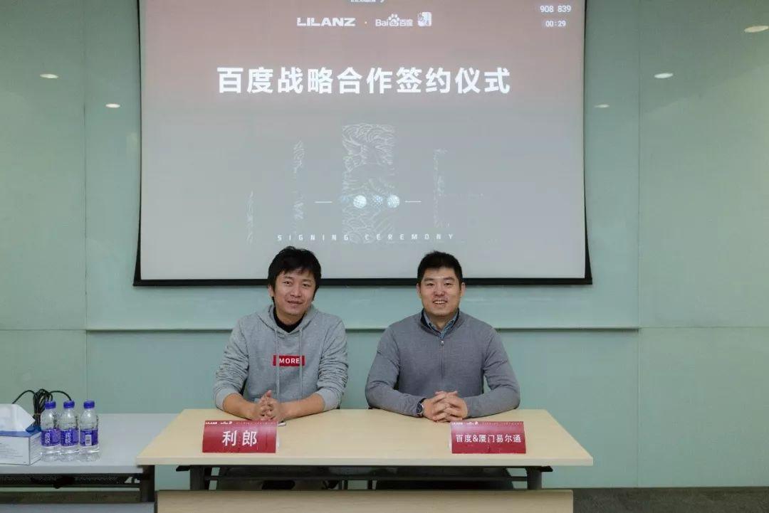 利郎与中国的联名,利郎和中国利郎的区别