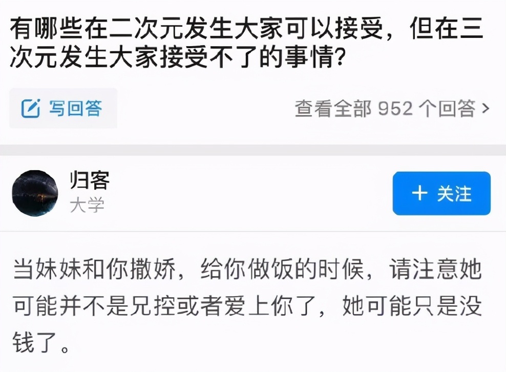 打马赛克的段子,关于马赛克的经典段子