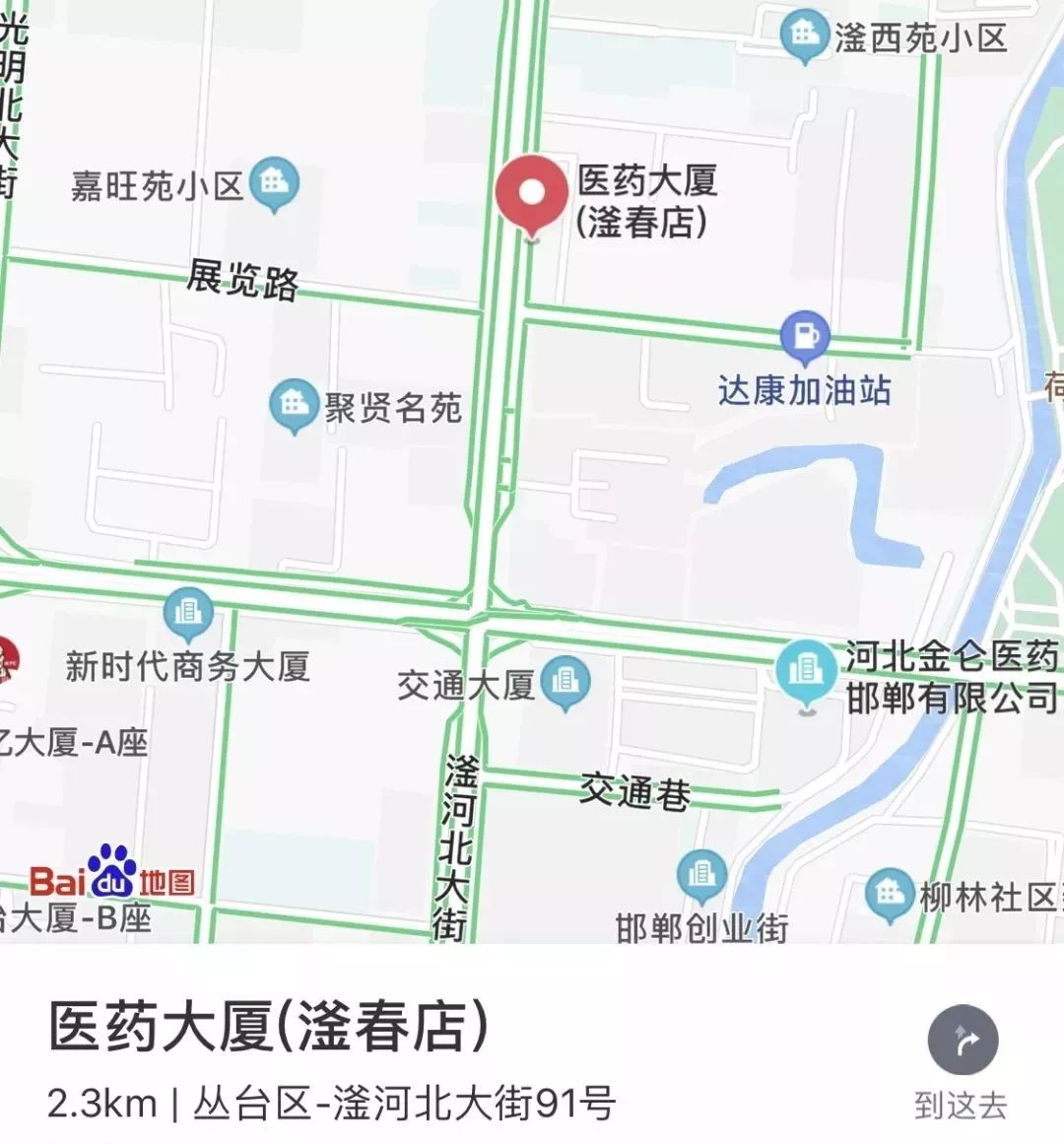 邯郸市84消毒液,河北84消毒液哪里有
