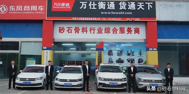 万仕衡通云贵服务中心,万仕衡通湖南省2023年项目