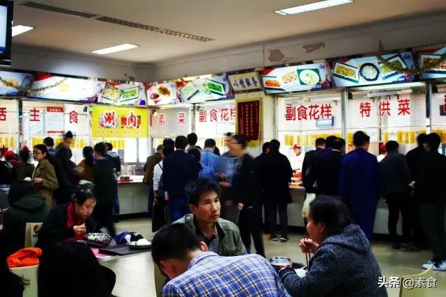 便宜学生素食餐厅有哪些,高校素食自助