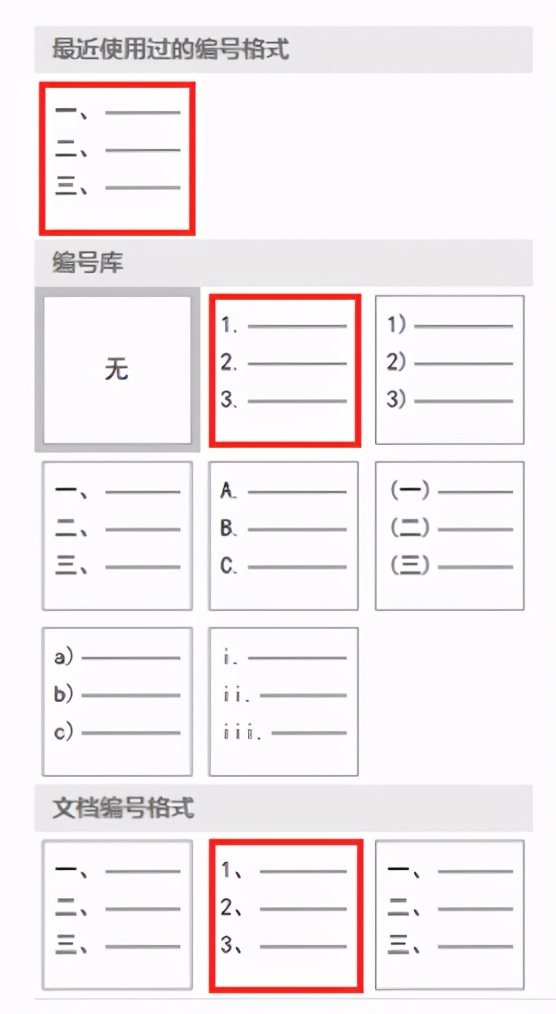 wps基础教程及使用技巧,wps使用技巧大全及教程