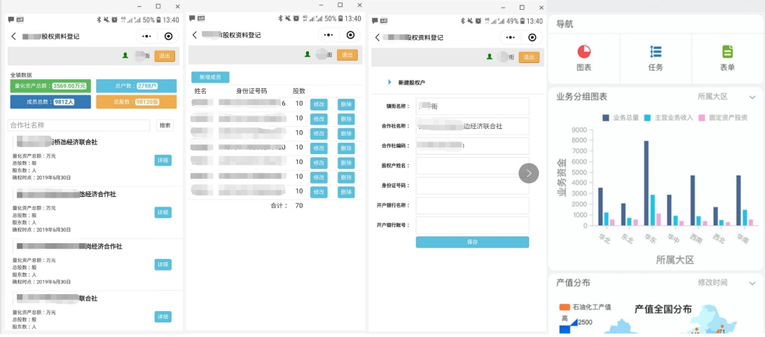 细数那些年我玩过的网络游戏,网表软件推荐