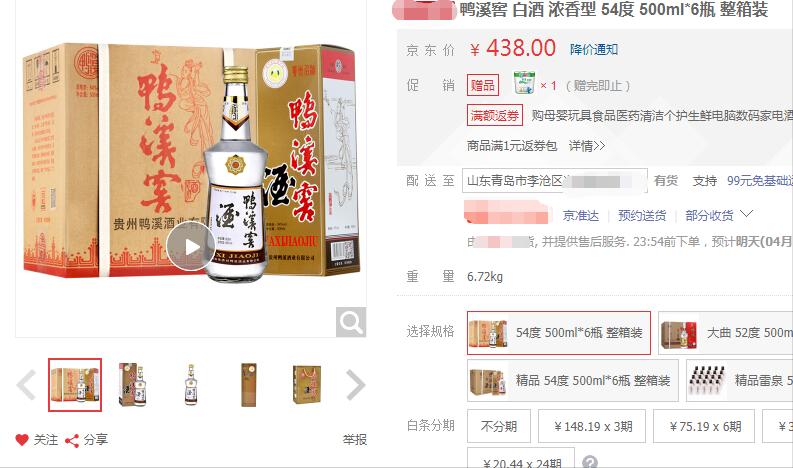 适合新手入手的白酒便宜,白酒行业从业者