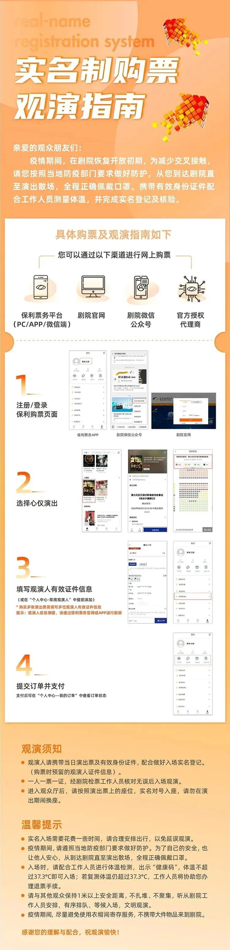 一场演出对孩子的影响居然这么大！辽阳大剧院这些超棒的演出，带娃看起来！