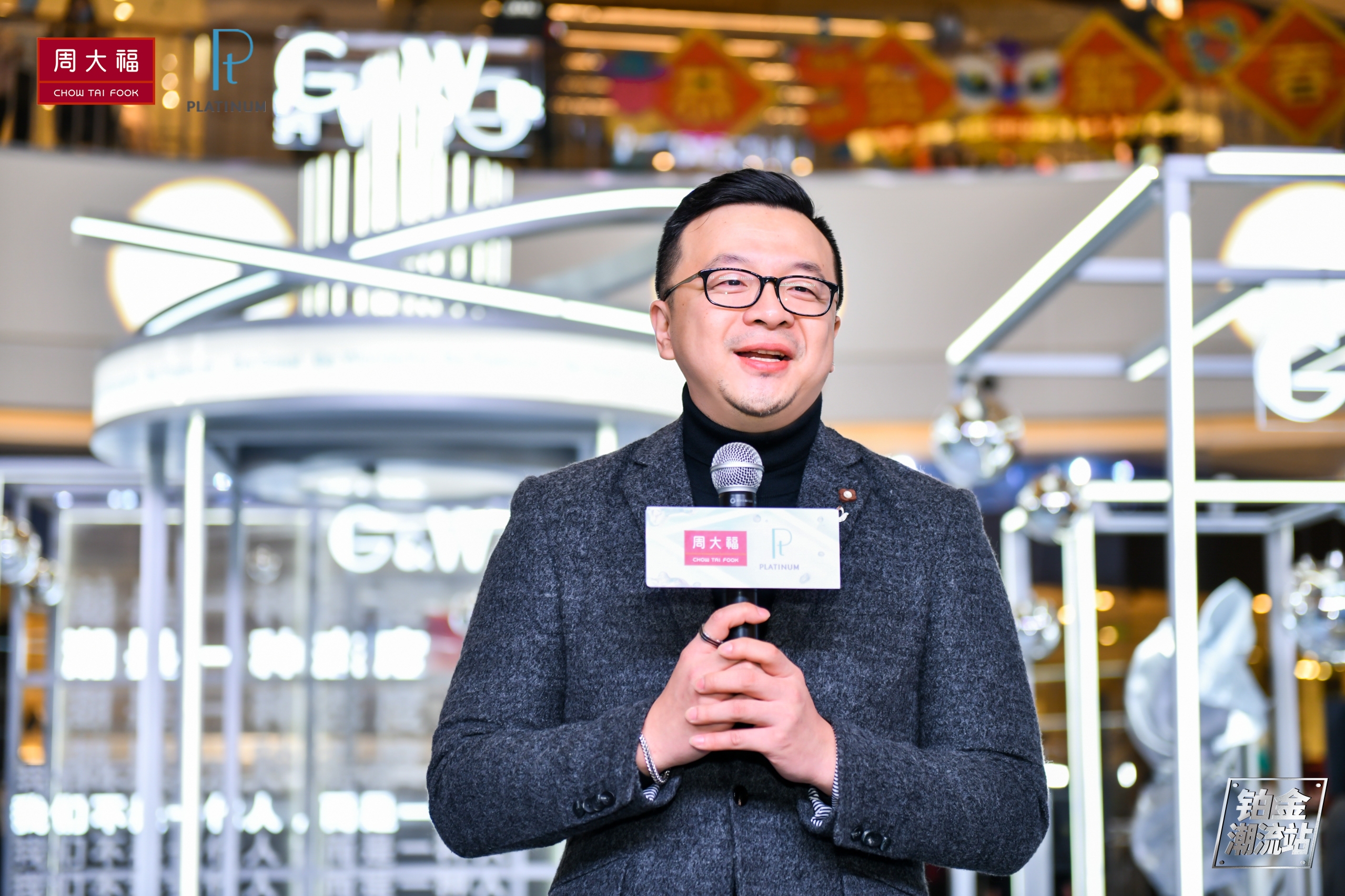 周大福白金最新款,周大福潮流新款