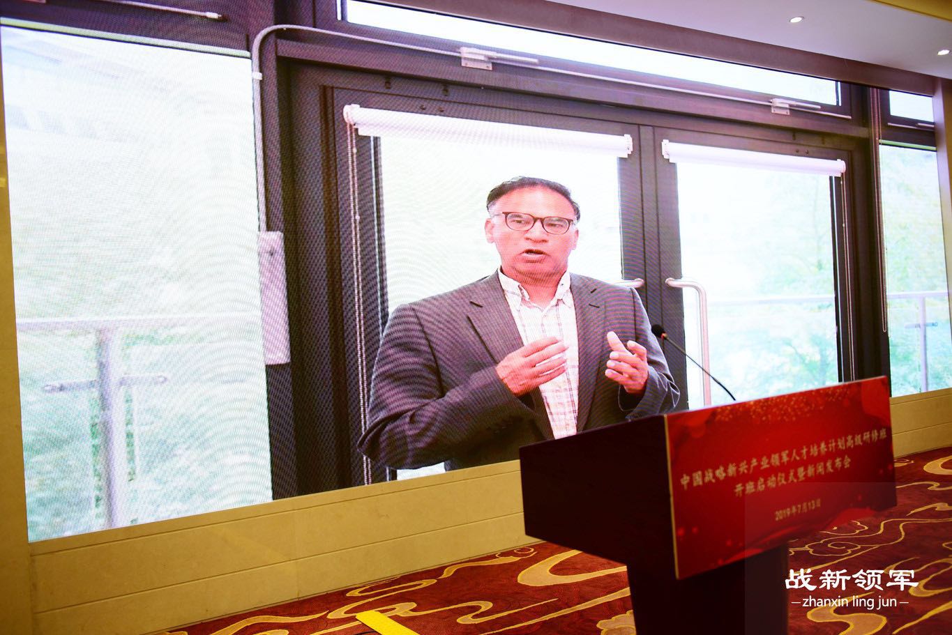 培育和造就领军人才,培养和造就一批战略科技人才