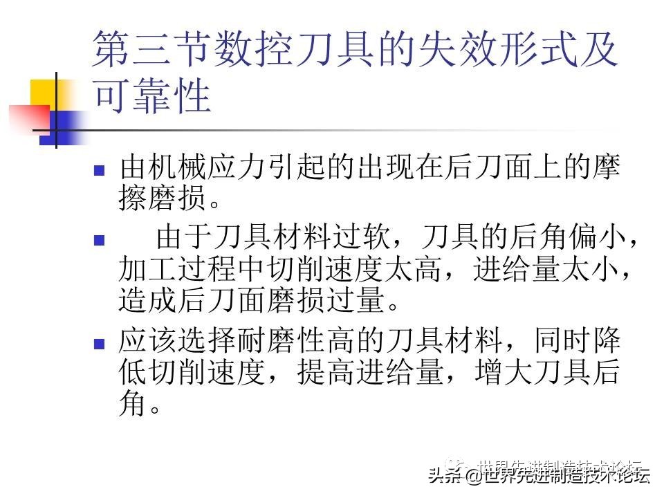 数控卧车刀具选型,一文了解数控机床