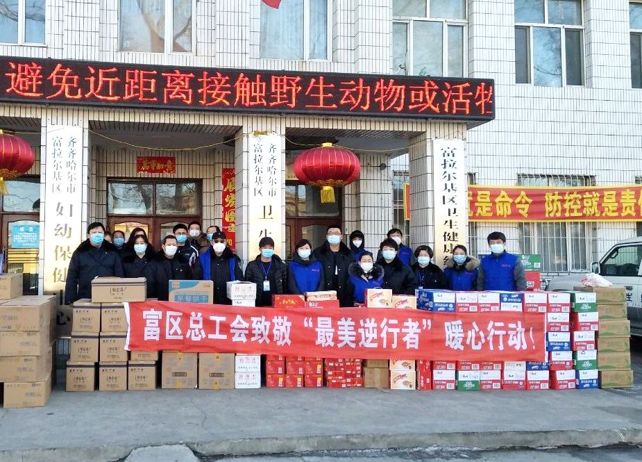 龙江疫情什么情况,龙江工会疫情防控