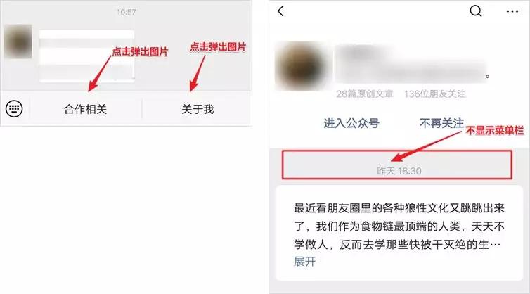 微信账号因批量使用非法软件被封,微信因为频繁打招呼被封怎么解封