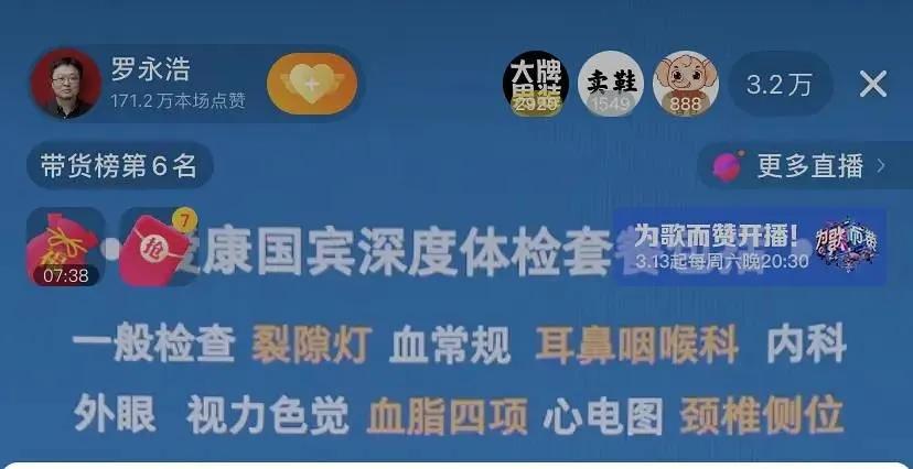 带货热榜|这个月，抖快淘直播间都在卖什么？