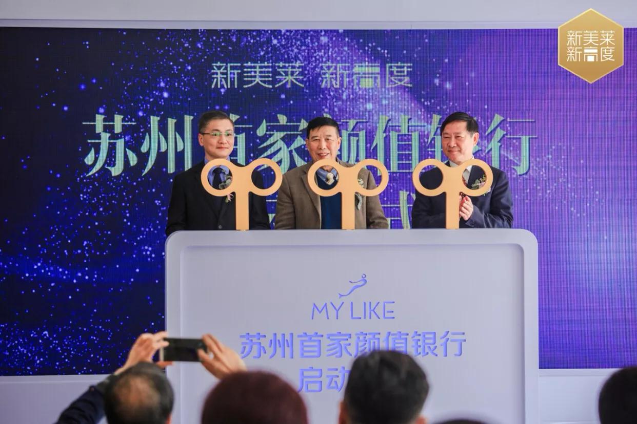 苏州美莱医疗美容医院,江苏苏州美莱美容医院