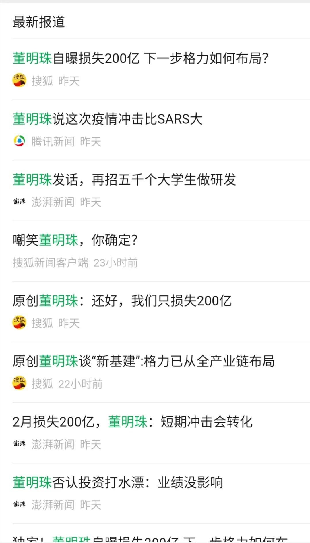 2020最坏你能接受什么样的结果？