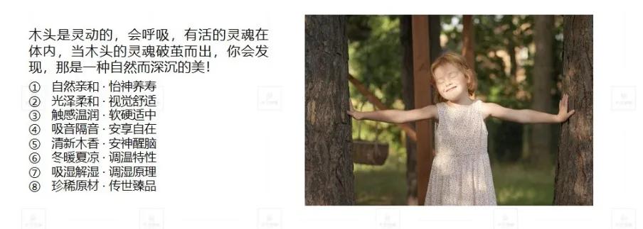 大卫地板与大自然地板哪个好,大卫地板环保效果