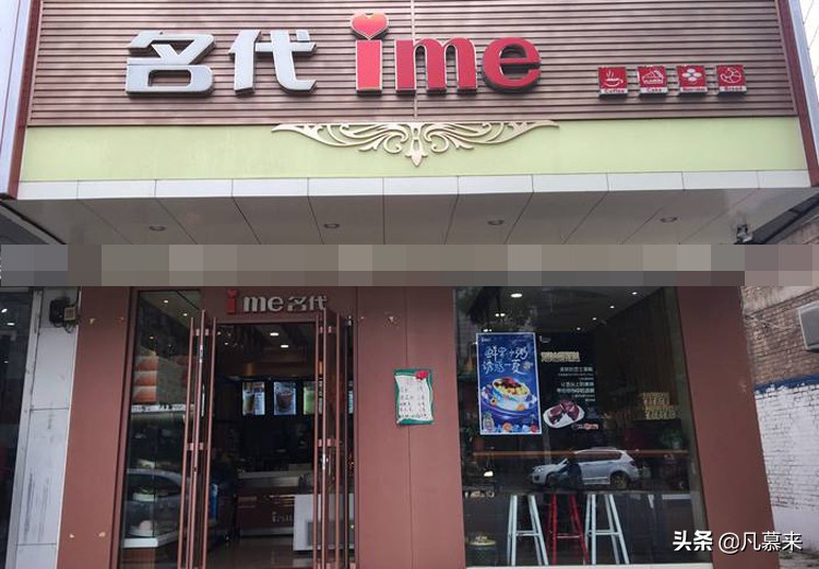 商丘蛋糕店哪家最好,商丘哪家蛋糕店比较好