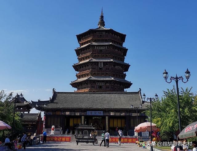 应县木塔题匾,应县木塔佛祖像