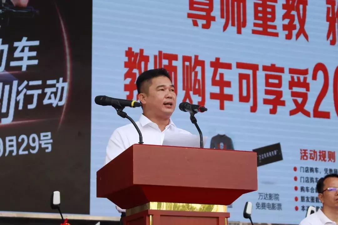 携十万好礼祝高州一中全体教师生日快乐