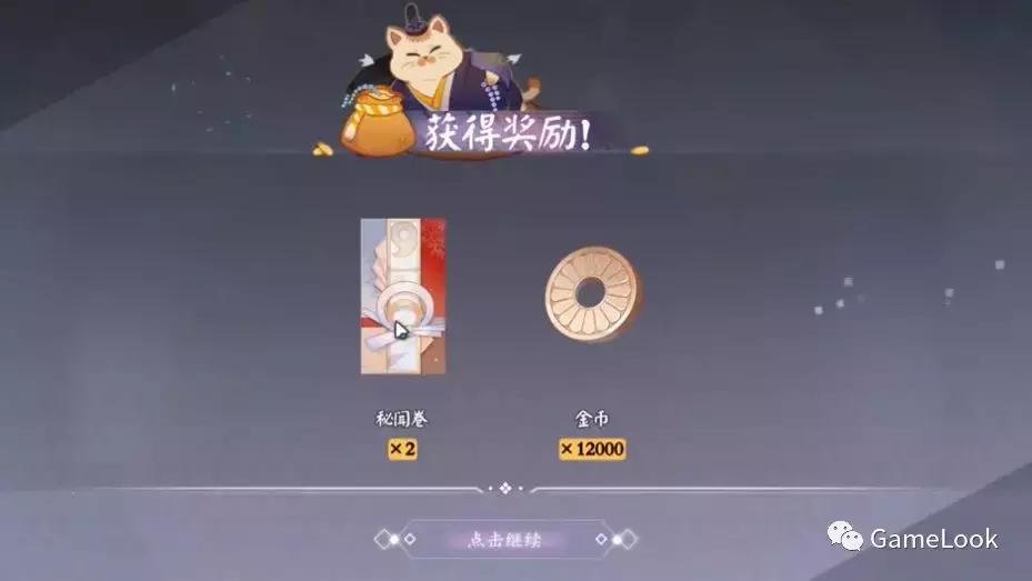 巨资包场冷门品类，手捏王牌的网易想干一票大的