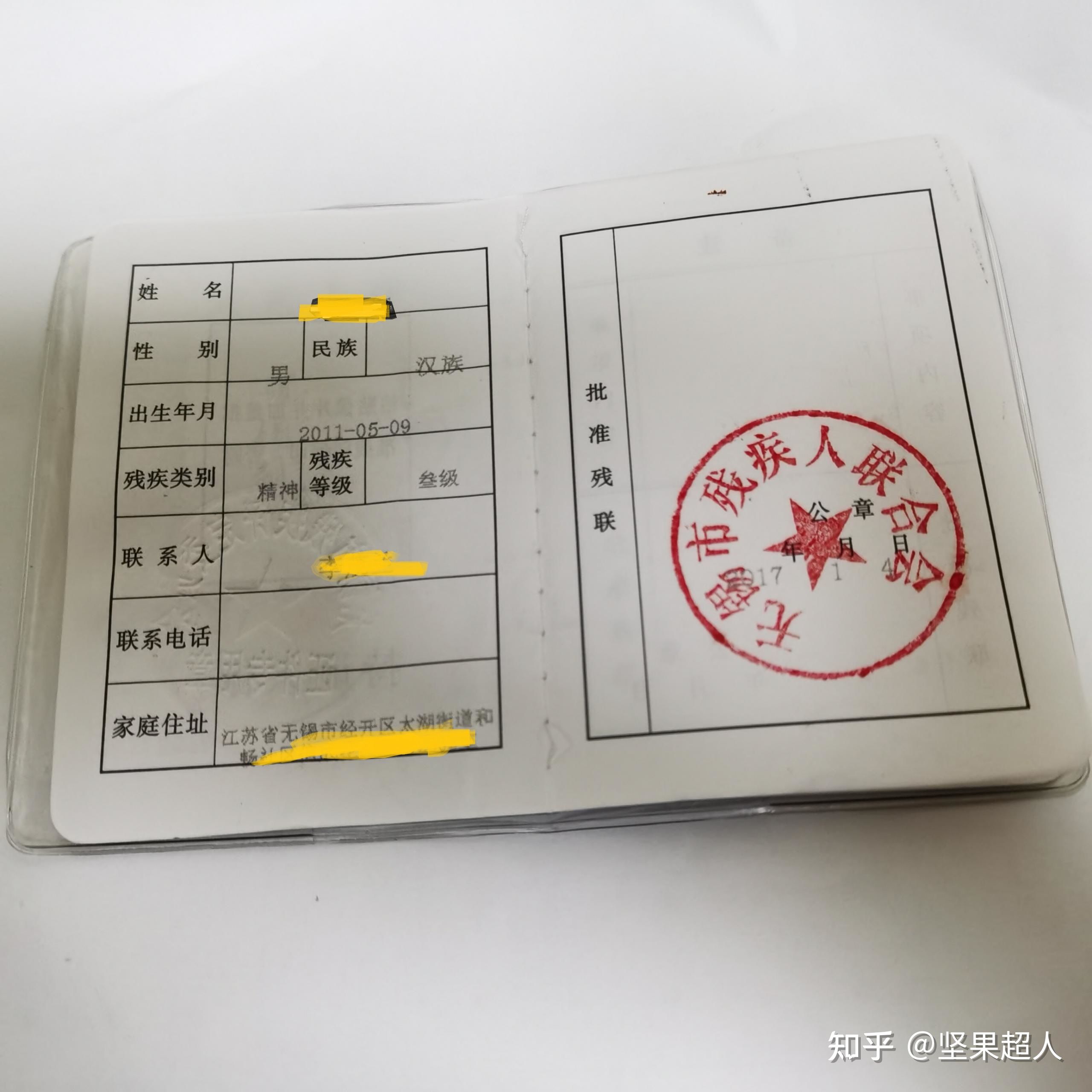 干预自闭症需要多少钱,自闭症干预花费多少钱