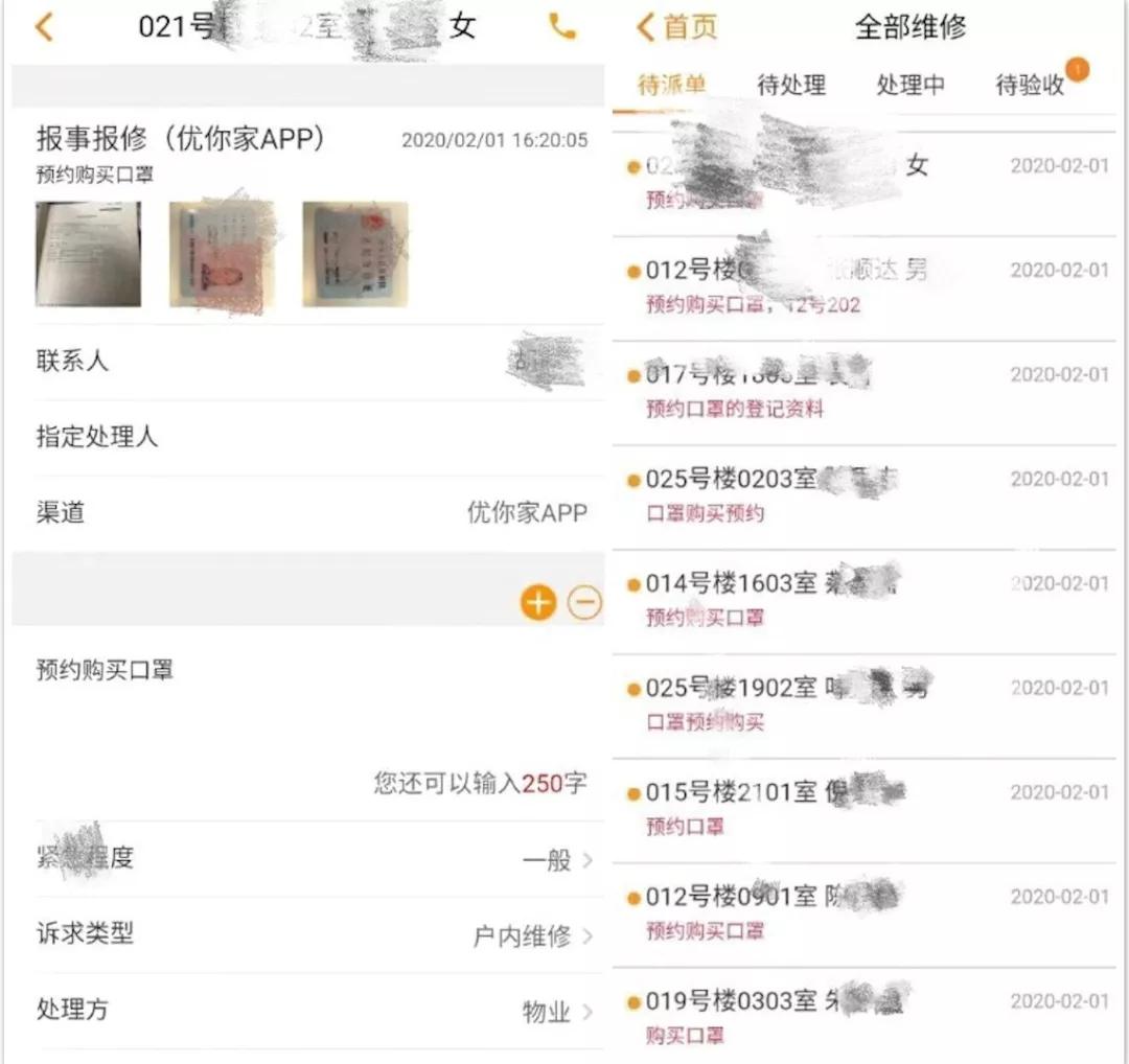 上海N种口罩预约法创意满分、心意满格!现场视频→