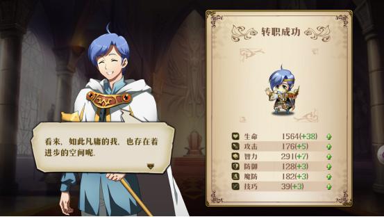 梦幻模拟战:萌新必练,新手期最好用的SR法师,海恩公主驾到