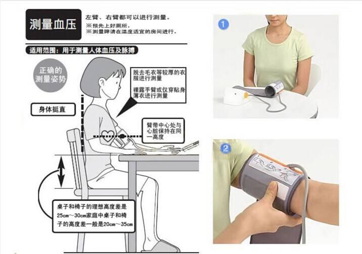 关爱父母！精准血压监测，我选乐心*管双**血压计i7