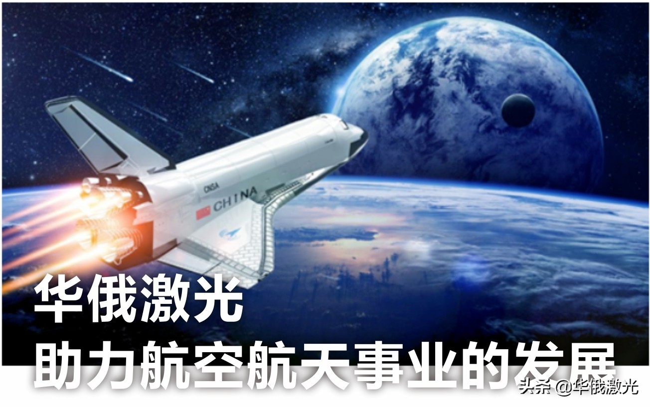 去星辰大海去诗和远方,去星辰大海