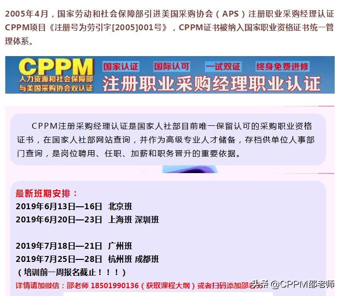 采购是份好工作吗,采购是个好活吗