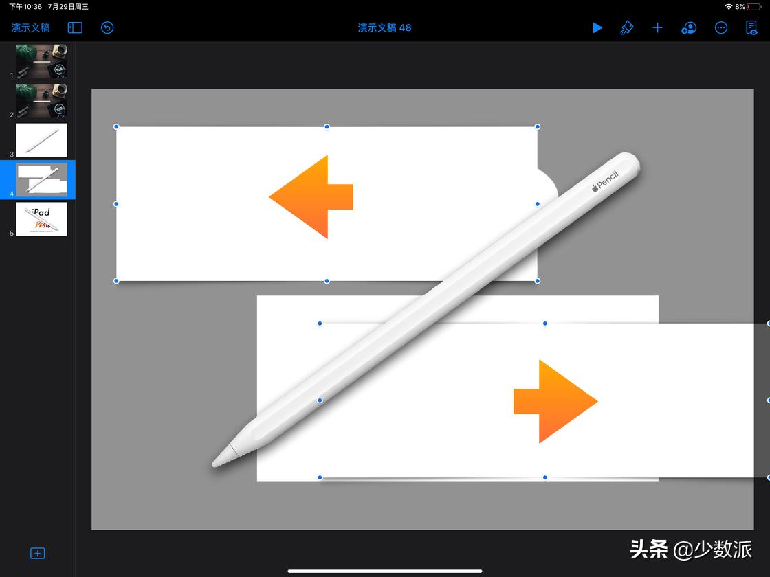 ipad怎么做简单动画效果,ipad剪辑动画效果