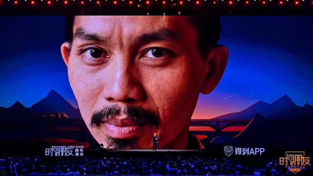 罗振宇2024年跨年演讲完整版文字,罗振宇2018跨年演讲完整版