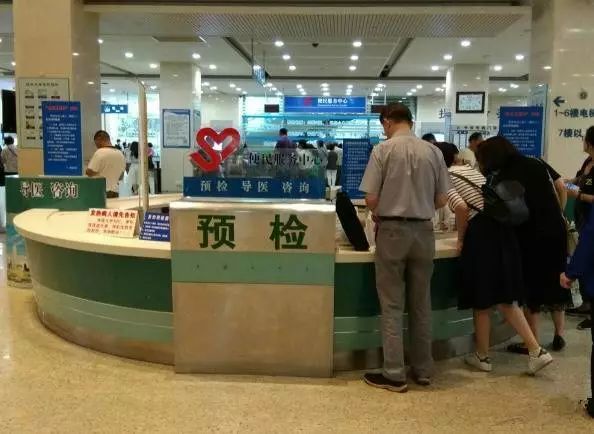 上海最顶级的私立医院,上海最高逼格医院