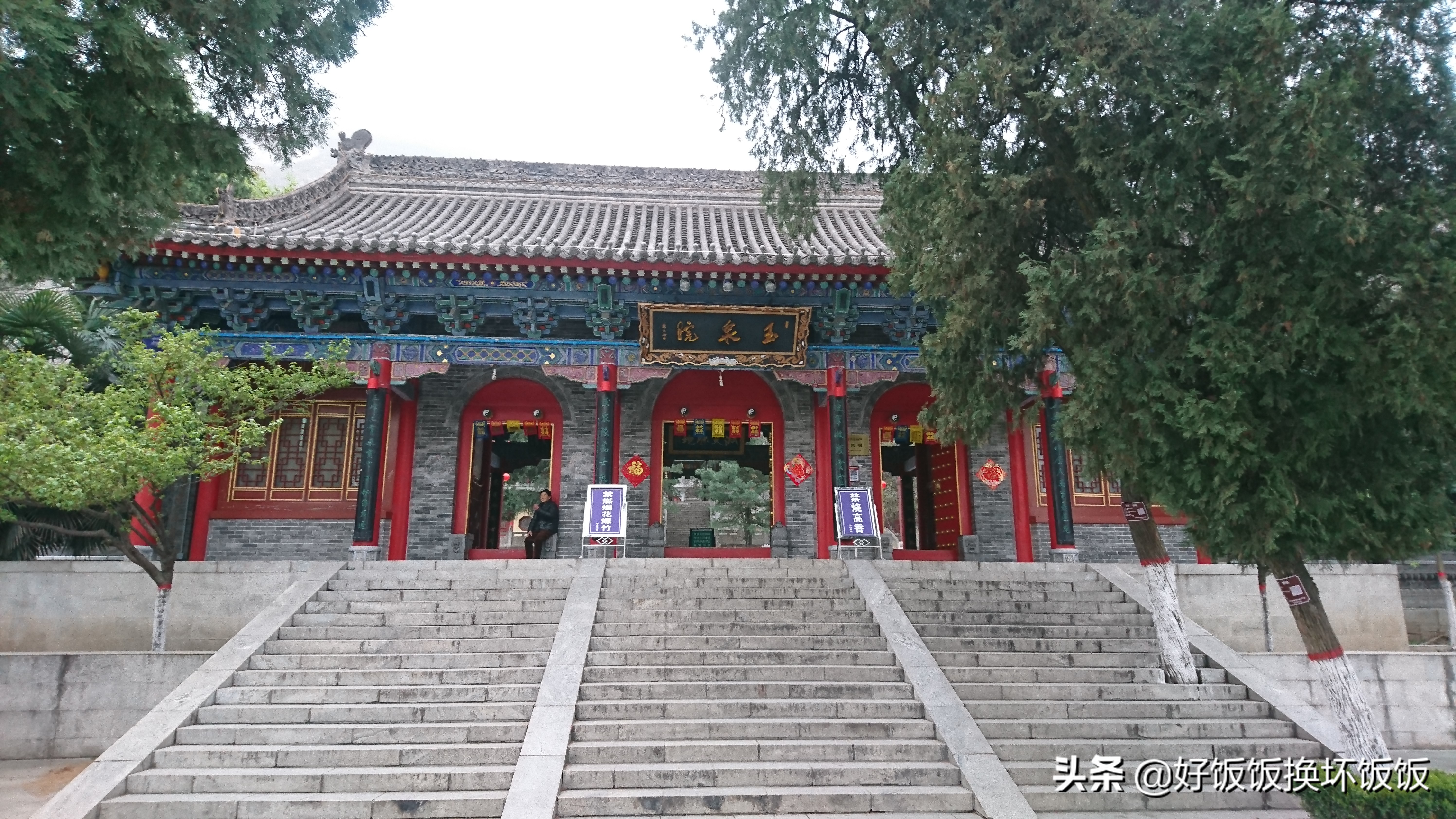 华山站到华山北峰怎么走,华山西峰到华山北峰山路怎样