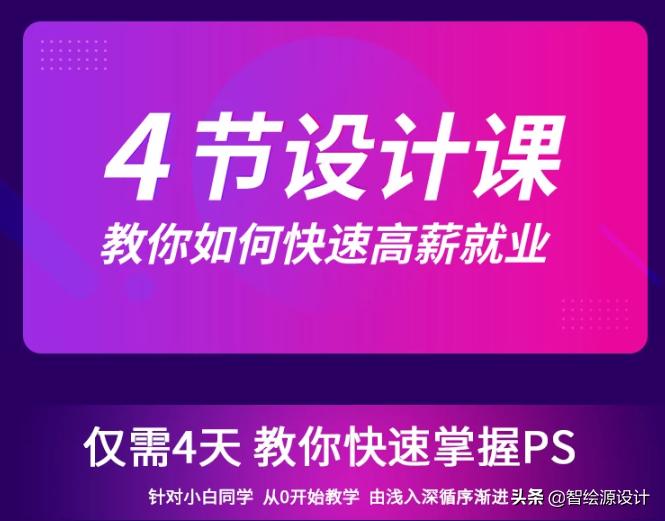 月薪5000的设计类工作有什么要求,小白设计师怎么做副业