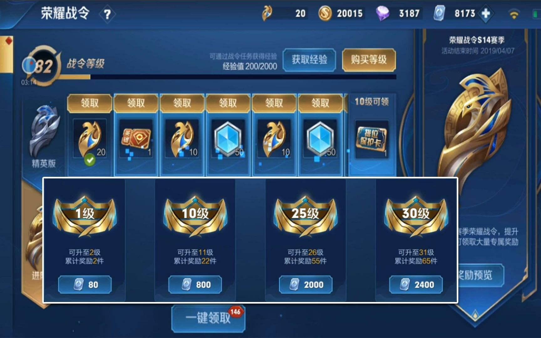 游戏界的约定成俗,牧女战男形象定,大反转或许也有惊喜