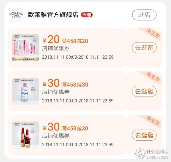 平价护肤精华测评,双11继续剁手