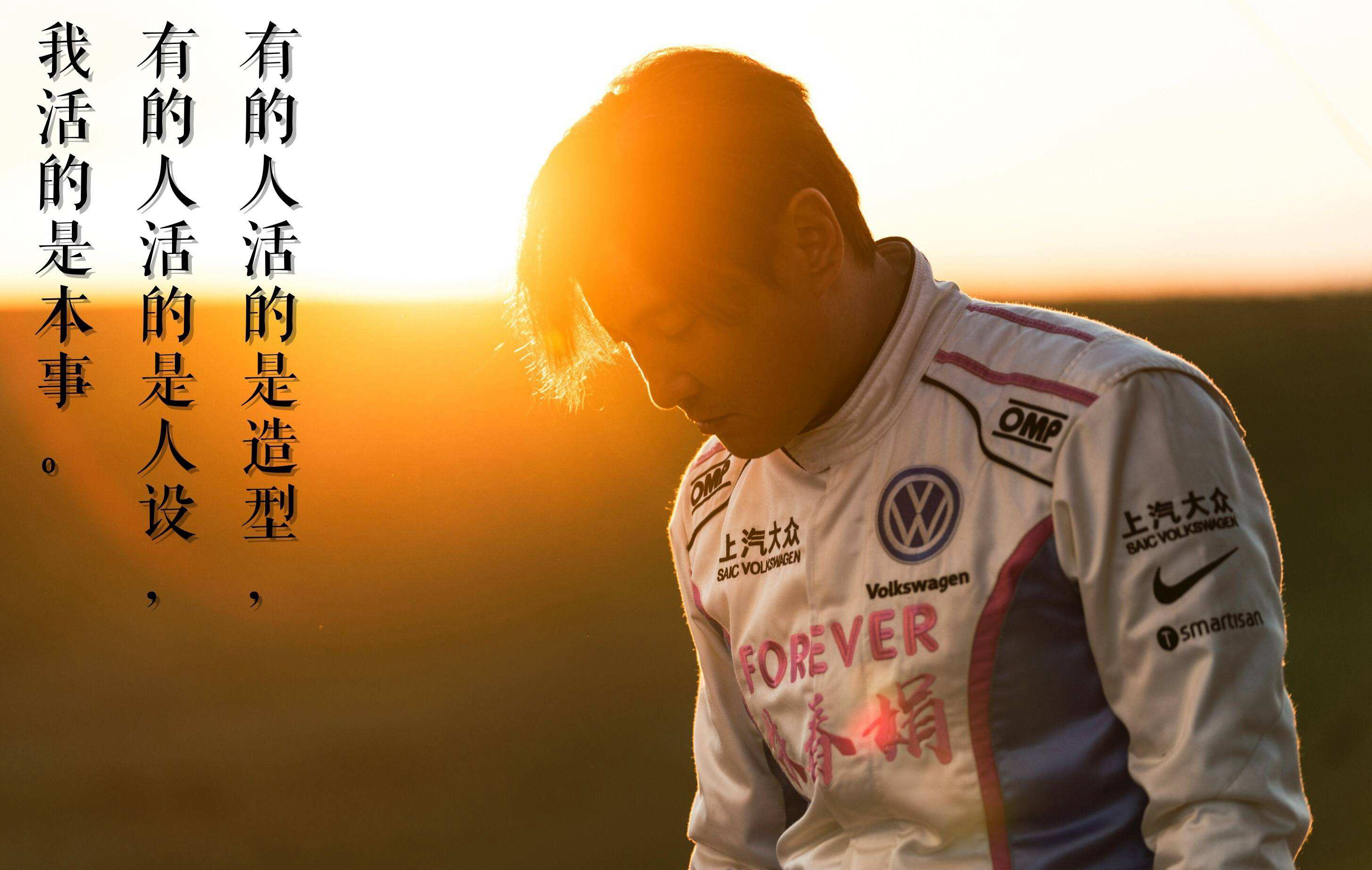 飞驰人生，飞不过中年的无奈