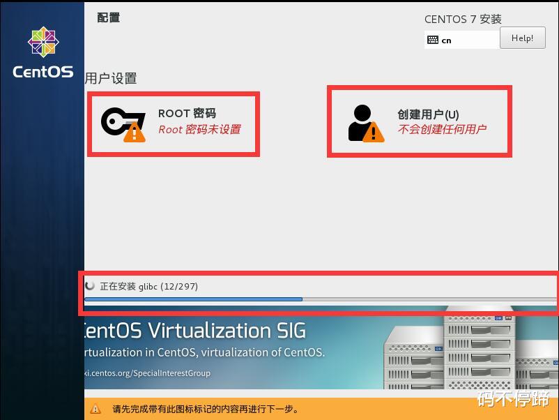 hyper-v虚拟机安装centos8,centos虚拟机安装教程