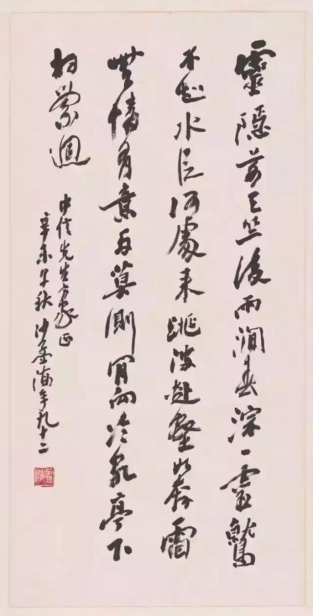 西泠印社简介及代表作品,西泠印社第七任社长作品