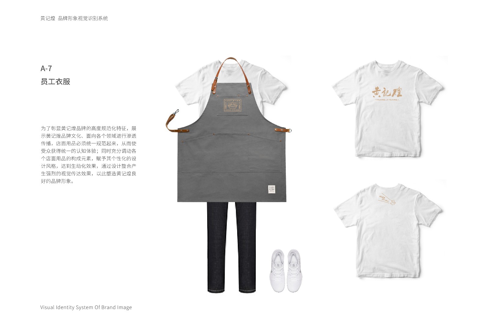 艺鼎新作|黄记煌从清朝来，在2019年达到颜值巅峰